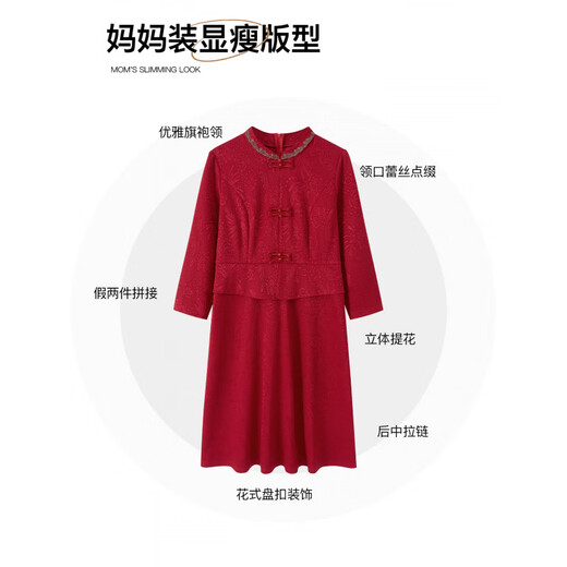 Saiman Diexi grandma's extra large size dress spring and autumn October wedding dress mother's dress engagement party dress light luxury and western style dress maroon XL 115-135Jin Jin is equal to 0.5 kg