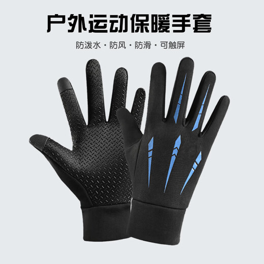 Men's Winter Cycling Gloves Windproof Waterproof Velvet Touch Screen Fishing Outdoor Sports Cycling Motorcycle Warm Gloves Blue One Size 1 Pair
