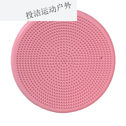 MieLanat ankle rehabilitation balance cushion inflatable cushion balance plate core strength training foot exercise yoga thickened press