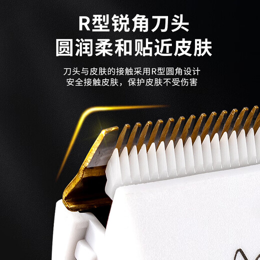 Dog shaving machine, special pet electric clipper, Teddy cat shaving machine, professional electric clipper, foot hair clipper, pearl white standard + LED digital display foot hair clipper