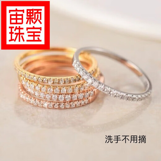 Zhouke Chinese Valentine's Day gift quality 18K gold broken diamond ring row of diamonds plated 18 gold diamond row ring color gold gold 4 US size (counter 8-9 Hong Kong number)