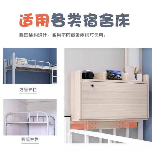 Xiule student dormitory bed table foldable small table with light for lazy people to use the upper bunk suspended learning online class writing table hanging retractable + with light black walnut color 80cm