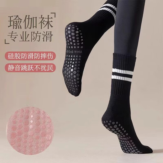 Yoga socks, non-slip, Pilates, indoor dance sports, fitness women's aerobics, jump rope socks, professional sports silicone socks, try on a pair, black, one size fits all