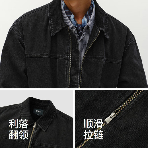 Semir jacket men's winter loose and handsome American retro washed denim jacket fashionable versatile cotton zipper cardigan denim washed black 98201 L