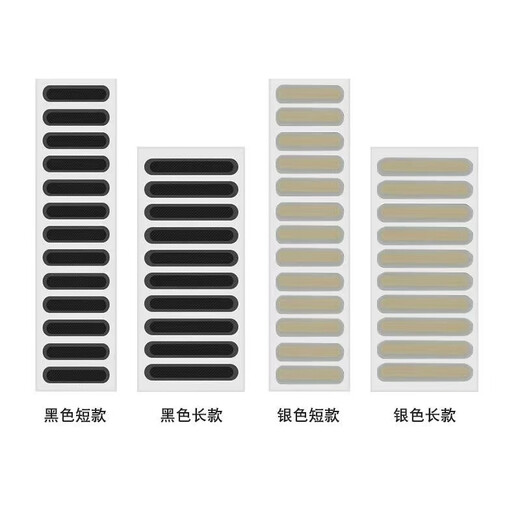 Ye Yu is suitable for mobile phone speaker hole universal dust-proof mesh speaker speaker Apple 15promax Android USB waterproof and dust-proof plug black (short style) 2 pieces