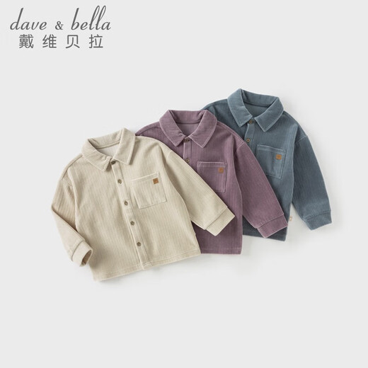 DAVE&BELLA children's knitted shirt spring new boys long-sleeved jacket corduroy baby boy shirt children's top blue mist blue ready stock 140 cm (recommended height 130-140cm)