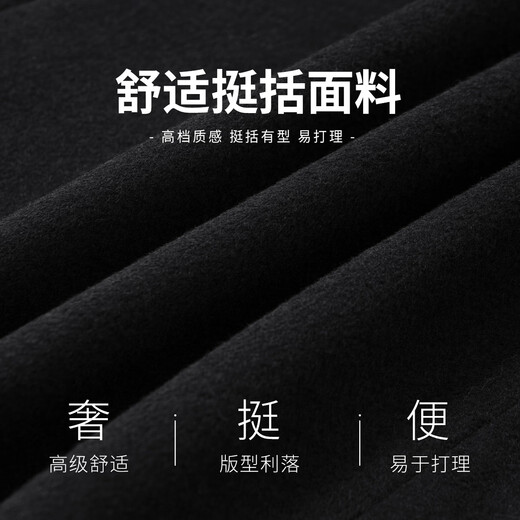 Hodo classic and versatile, crisp, stylish and easy-care autumn and winter mid-length lapel windbreaker for men, executive business jacket