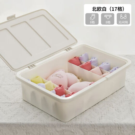 Core socks storage box large bra box with cover three-in-one bra box thickened dormitory desktop multi-functional household large size 17 grid three-in-one white