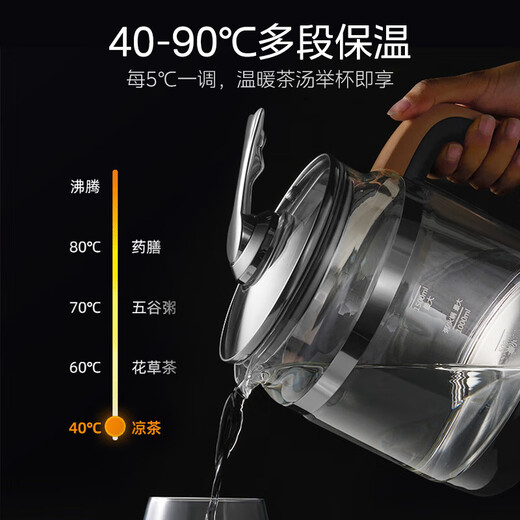 Midea Health Pot 2L Large Capacity Stewing Pot Integrated Kettle Constant Temperature Insulation Home Automatic Office Flower Teapot Glass Tea Maker 316L Stainless Steel Large Caliber Stewing - With Tea Strainer 1.5L