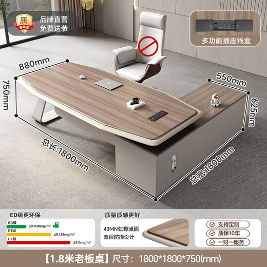 Semphia Boss Desk President Desk Light Luxurious and Attractive Leadership Desk Office Single Desk 1.8 Meters