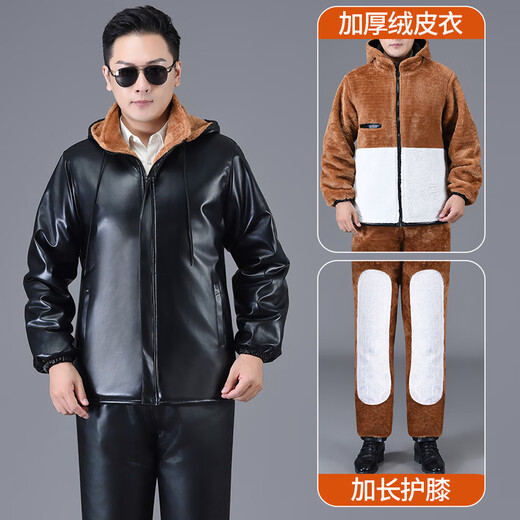 Liyang Men's Leather Clothes and Leather Pants Suit Winter Thickened Velvet Jacket Motorcycle Driving Warm Motorcycle Takeout Work Clothes Shoulder Pads Belly Protector Leather Pants Set 5XL 180-200Jin Jin is equal to 0.5 kg