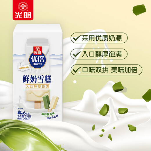 Guangming Brand Excellent Fresh Milk Ice Cream 42g*6 pieces, mellow matcha flavor, rich milk flavor, ice cream cold drink ice cream