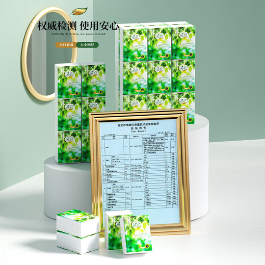 Travel essentials Zhifen handkerchief paper small pack tissue paper toilet paper portable flexible napkin facial tissue 3 layers 7 pieces * 6 pack