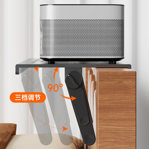 贝石适用于坚果床头投影仪支架可调节免打孔隐藏壁挂靠墙家用卧室靠墙沙发架子 大号/免打孔/冷轧钢/30*24cm