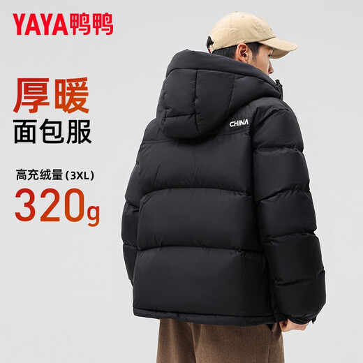 Yaya (YAYA) Wang Yibo's same style down jacket for men and women, winter couple's thickened extreme cold Qiji red bread jacket