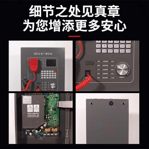 Fanhai Sanjiang fire broadcast host GB2201/GB350 emergency broadcast equipment DH99 telephone host GD2201-200 broadcast telephone all-in-one machine