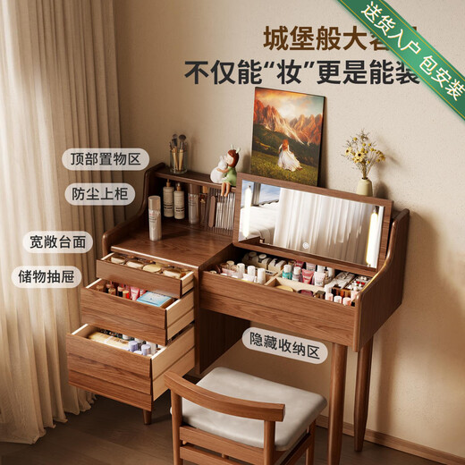 LEXI Dressing Table Bedroom Dressing Table Simple Small Apartment Flip Storage Integrated Nordic Style Solid Wood Dressing Table With Lights + Solid Wood Dressing Table 80 + Chair Walnut Color