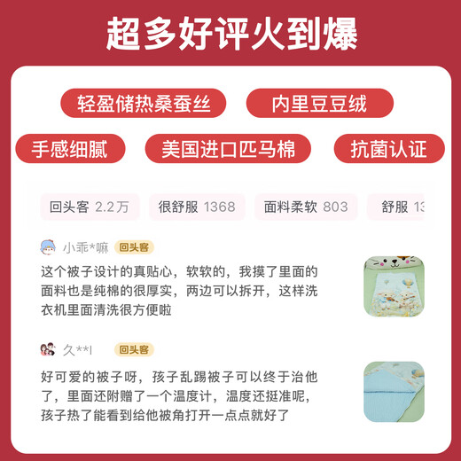 Ootao children's sleeping bag anti-kick quilt 3-6-12 years old autumn and winter baby bean silk quilt for big children to keep warm for all seasons Garden Bunny Silk Bean Velvet Recommended room temperature 5-18 130*150cm Recommended height within 120cm