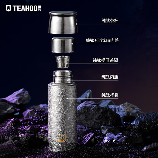 Qihu pure titanium thermos cup, high-end stewed tea cup, tea water separation cup, outdoor tea making gift, customized Haoyue Silver 400ml