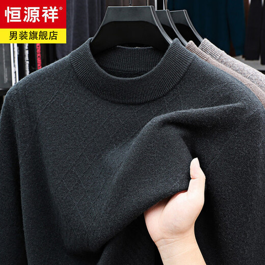 Hengyuanxiang high-end 100% pure woolen sweater men's half turtleneck 2026 autumn and winter new style jacquard versatile pullover sweater trendy forest green 420g, thickened sheep wool M 165