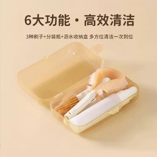 What's the special bottle cleaning brush? Newborn baby cleaning pacifier brush. Silicone portable bottle brush set. Portable bottle brush set.