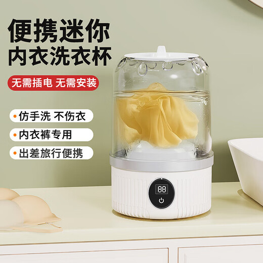 Xiaomi same style laundry cup underwear mini washing machine underwear small wireless portable sock washing machine full cleaner sock washing luxury blue top version