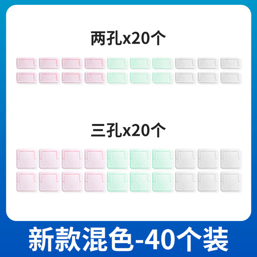 Shouli children's anti-shock socket protective cover baby plug jack safety plug baby plug board switch power supply protective cover new mixed color - 40 pieces - 20 each for two holes and three holes