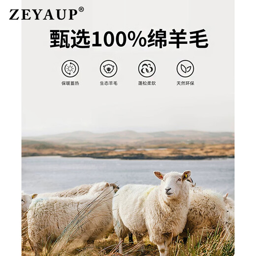 ZEYAUP pure wool scarf for women in autumn and winter, warm scarf for girlfriend, wife, girl, Christmas and New Year birthday gift, milky white, brand high-end light luxury gift box, 180*32cm