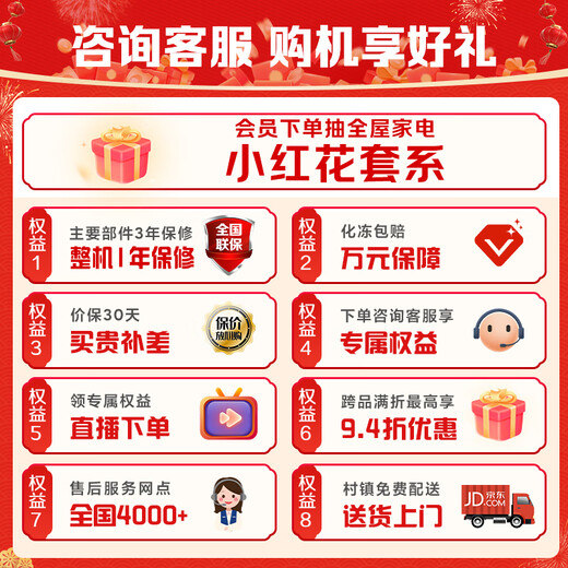 Haier 227 liter single temperature low frost small freezer household commercial refrigerator freezer dual-use freezer small refrigerator small freezer Royal Blue BC/BD-227GHPCD