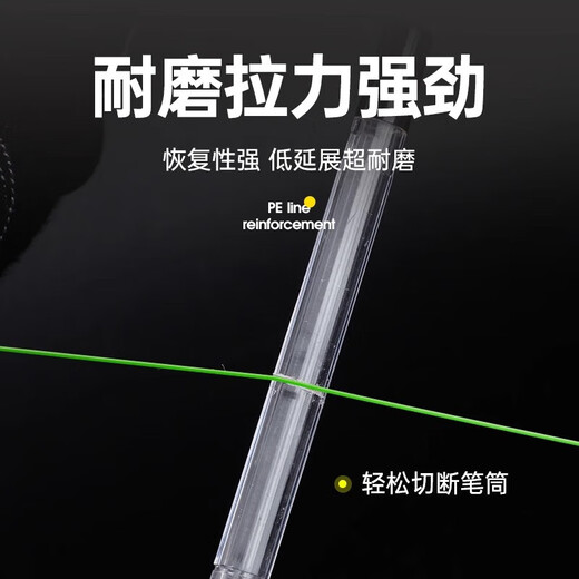 PE reinforced line set genuine fishing line set complete set of fishing main line super tensile strength finished Taiwan fishing gear supplies eight-shaped ring-5.4 meters 6 rolls free main line box No. 2