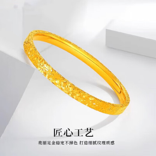 Quan Yin Gold New Bracelet Women's Ice Bracelet 999 Gold Plated Bracelet for Mom and Girlfriend on Holidays 56 Circle Mouth 8090 Jin Jin equals 0.5 kg 5.9g
