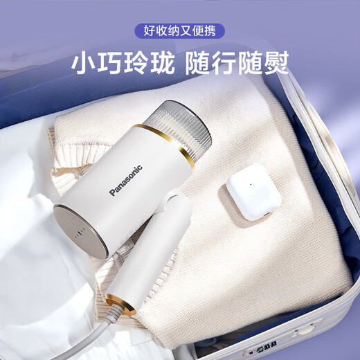 Panasonic Handheld Garment Iron Home Small Steam Iron Artifact Portable Ironing Machine GHF027 Mulberry Tea Yellow