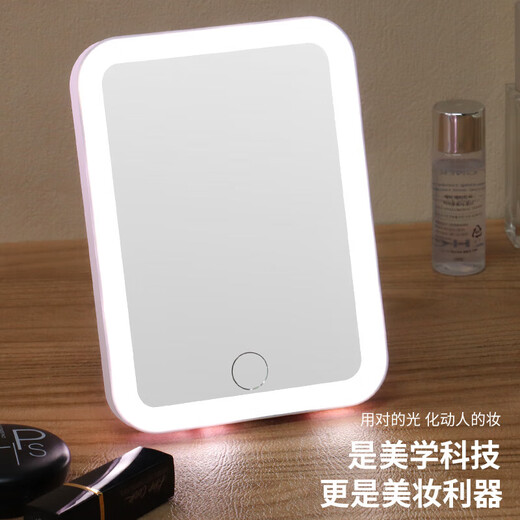 LED makeup mirror with light fill-in female folding Internet celebrity student ins style small mirror dormitory desktop portable makeup mirror square 8-inch beauty mirror white + smart touch + three-tone lighting