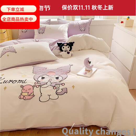 Mercury Series Home Textiles Cartoon Cute Kuromi Cotton Four-piece Set Pure Cotton Quilt Cover Dormitory Sheet Three-piece Set Bedding Camp Kuromi-White Purple 1.5m Sheet Style Four-piece Set