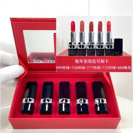 Dior lipstick sample gift box set mini five-piece set 999#760 medium sample 840 lover's birthday gift box Year of the Snake five-piece set 999+888+840+720+772