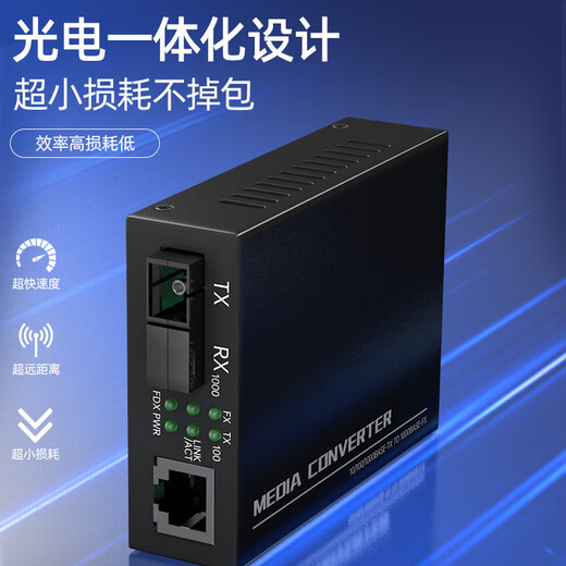 Émetteur-récepteur à fibre optique Tengfei paire Gigabit 20KM monomode convertisseur optique à fibre électrique surveillance du réseau interface SC émetteur-récepteur optique adaptatif