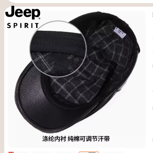 JEEP SPIRIT autumn and winter sheepskin Korean style beret for middle-aged and elderly people printed velvet duck cap genuine leather hat men's British forward hat 57-58CM