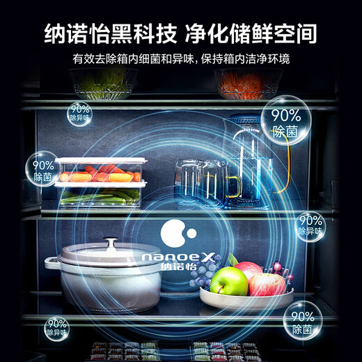 Panasonic/Panasonic tail goods machine NR-W472TF-X/W472BF-X Ultra-thin zero-embedded Nanoi automatic ice-making quality tail goods Sedimentary rock black NR-W472BF-X defective machine 4604