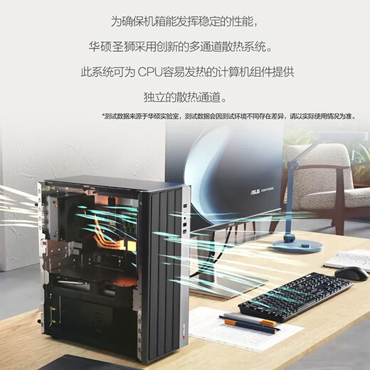 AMD&ASUS commercial office desktop computer (Ryzen R7-5700G 16G 512G business keyboard and mouse) designer host complete set