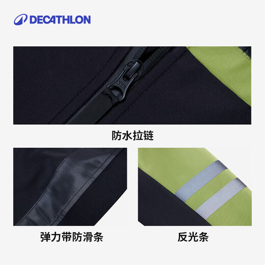 Decathlon cycling jersey men's bicycle road bike autumn and winter long-sleeved professional windproof jacket 5223815