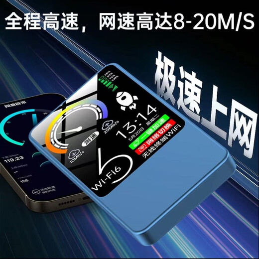 Feicheng single month 9.9 monthly rental portable wifi 2025 super large 10000 mAh 2025 mobile portable 5Ghz wireless network wifi6 unlimited traffic national universal router 7 fiber optic version power bank WiFi-dual frequency 99 core