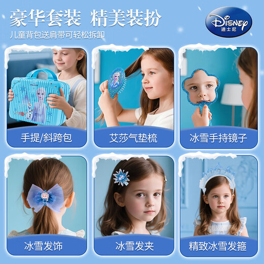 Disney la reine des neiges Elsa princesse accessoires pour cheveux boîte à bijoux cadeau d'anniversaire jouet pour enfants fille Elsa couronne baguette magique