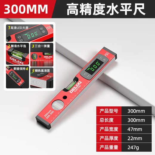 Delixi Electric Digital Display Level High Precision Magnetic Level Level Level Angle Measurer Slope Angle Measurer Strong Magnetic Aluminum High Precision-Digital Display 400mm