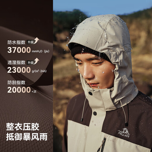 Pelliot Mountain Classic 3.0 Jacket Three-in-One Men's and Women's Autumn and Winter Warm Jacket 115301054 Black L