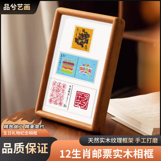 12 sellos del zodiaco marco de fotos de madera maciza 1980-2025 conmemoración del regalo de cumpleaños * caja de regalo de cumpleaños de alta gama para mejores amigos y amigos + bolsa de regalo de teca de 6 pulgadas
