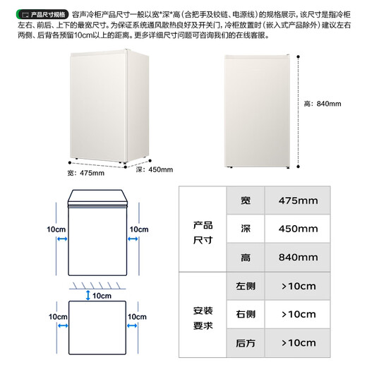 Ronshen 95L vertical household freezer refrigerator first-class energy efficiency compact and space-saving independent micro-freezer energy-saving direct cooling small refrigerator freezer BC-95D12