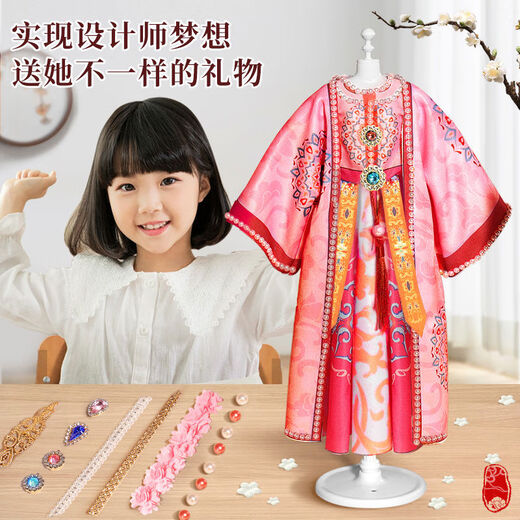 Shantou Lin Village girl birthday gift clothing design diy children 9 Hanfu handmade toys 6 dress-up dolls 8 girls ten years old 12 high-end wedding dress Bai Yueguang 2 sets of gift boxes for dolls