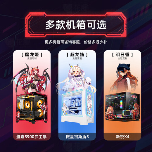 MSI Family Bucket Aegis i5 14600KF/U5 225F/RTX5060 graphics card live e-sports game desktop assembly computer host complete machine DIY assembly machine white i5 12400F+RTX5050丨Configuration 2 MSI Family Bucket Host