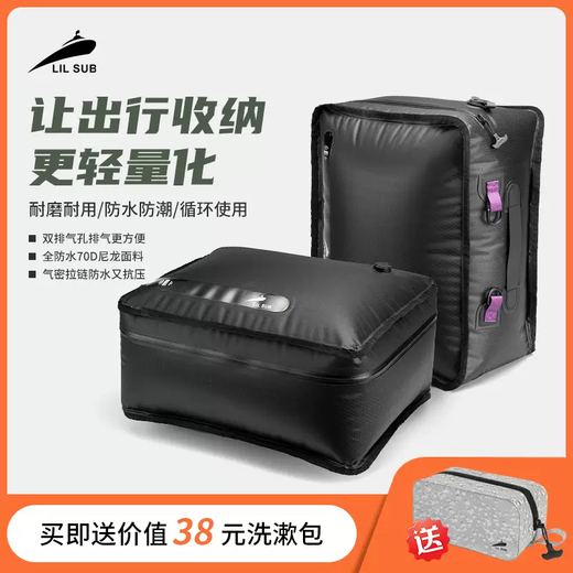 Yusenyi Travel Storage Bag Vacuum Compression Bag Portable Clothes Waterproof and Dustproof Luggage Business Travel Storage Bag Compression Bag Black 24L (Pack of Two) 24 Black 24L (Pack of Two)