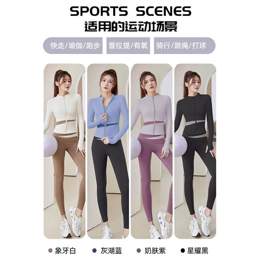 LNGA LANDGRE yoga wear for women 2025 new long-sleeved sports fitness professional Pilates training large size top running suit autumn three-piece set ivory white + cocoa color M recommended 95-105 Jin Jin equals 0.5 kg